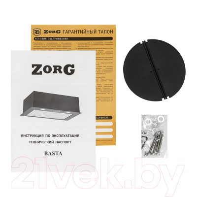 Вытяжка скрытая ZORG Basta 750 60 M (черный)
