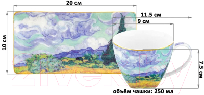 Изображение товара Чашка с блюдцем Elan Gallery Пшеничное поле с кипарисами / 420622