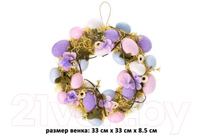 Изображение товара Декор настенный Elan Gallery Венок Сиреневое очарование / 450135