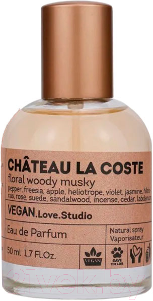 Парфюмерная вода Delta Parfum Vegan Love Studio Chateau La Coste (50мл)