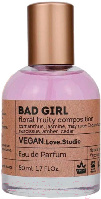 Парфюмерная вода Delta Parfum Vegan Love Studio Dolche Queen (50мл)