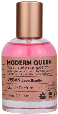 Парфюмерная вода Delta Parfum Vegan Love Studio Modern Queen (50мл)