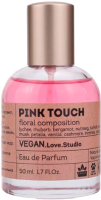 Парфюмерная вода Delta Parfum Vegan Love Studio Pink Touch (50мл) - 