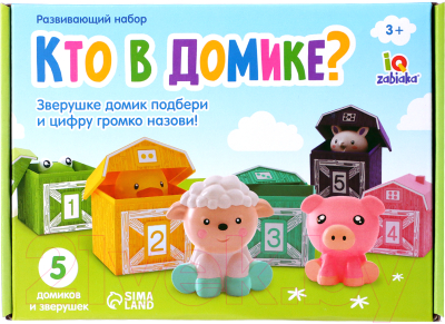 Развивающий игровой набор Zabiaka IQ Кто в домике? / 9908680