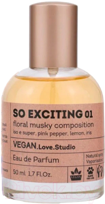 Парфюмерная вода Delta Parfum Vegan Love Studio So Exciting 01 (50мл)