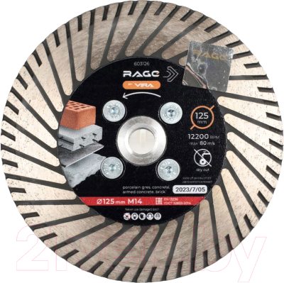 Отрезной диск алмазный Vira Rage 603126