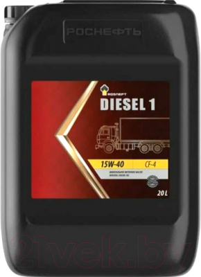 Моторное масло Роснефть Diesel 1 15W40 (20л)