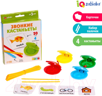 Развивающий игровой набор Zabiaka IQ Звонкие кастаньеты / 9315229