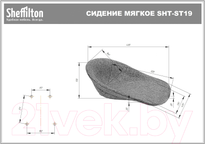 Стул барный Sheffilton SHT-ST19-SF1/S94-1 (черный/прозрачный лак/черный муар)