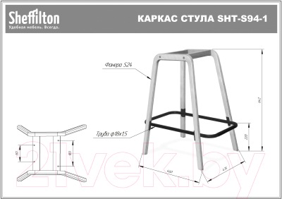 Стул барный Sheffilton SHT-ST39/S94-1 (тихий океан/прозрачный лак)