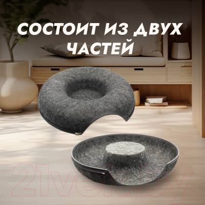Лежанка для животных Sharktoys Пончик / 3500001 (серый)