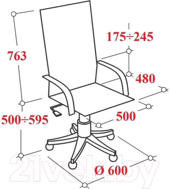 Кресло офисное Chairman 535