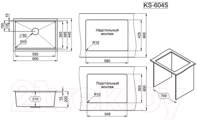 Мойка кухонная GRANULA GR-6045U (графит матовый)