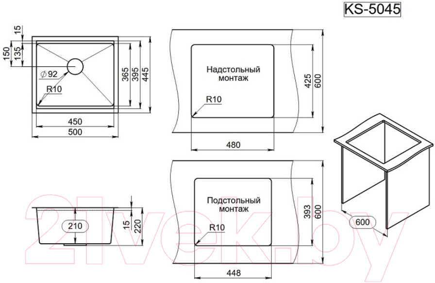 Мойка кухонная GRANULA KS-5045U