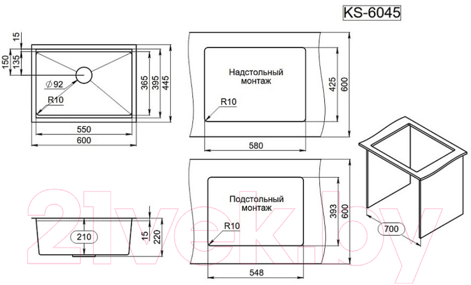 Мойка кухонная GRANULA KS-6045U