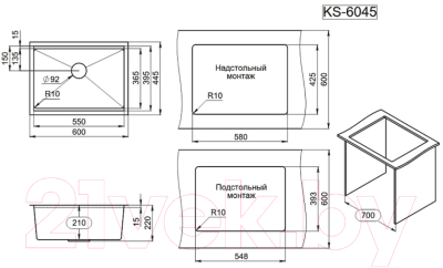 Мойка кухонная GRANULA KS-6045U (черный матовый)