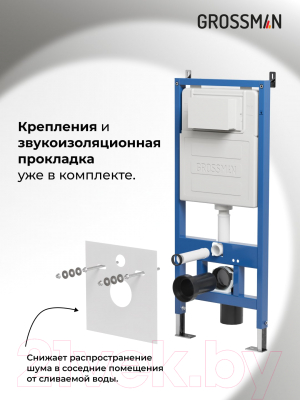 Унитаз подвесной с инсталляцией Grossman GR-4455GLMS+900.K31.01.000+700.K31.01.110.110