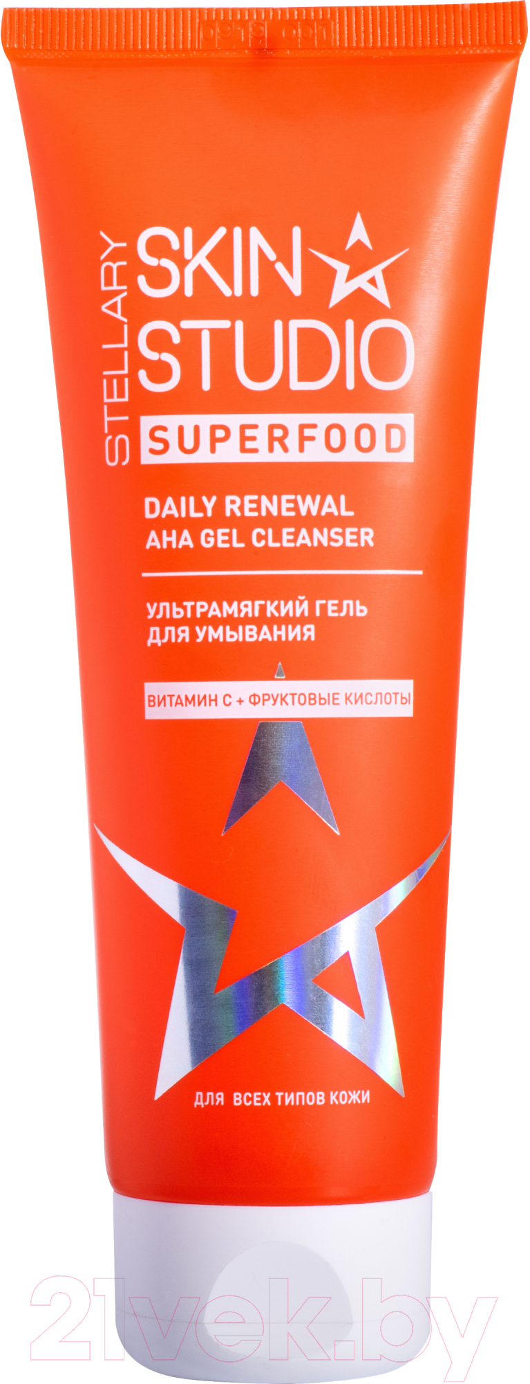 Гель для умывания Stellary Superfood Ультрамягкий (120мл)