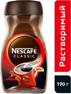Кофе растворимый Nescafe Classic с добавлением молотого Стекло (190г)