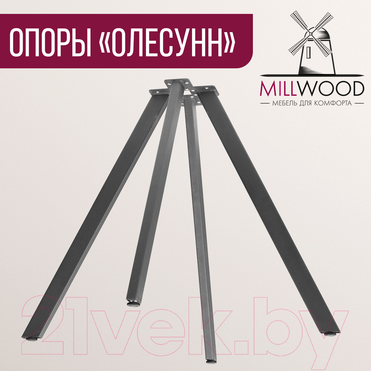 Подстолье Millwood Олесунн 30.3x56.3x72.2 / 49646_g_7