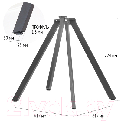 Купить Подстолье Millwood Олесунн 30.3x56.3x72.2 / 49646_g_7  