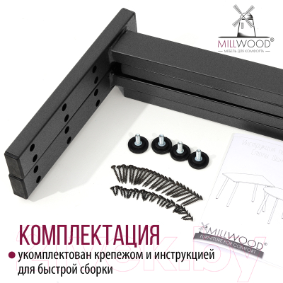 Комплект ножек для стола Millwood Шанхай ПФ 39.6x5x72.2 / 48636_g_3 (графит)