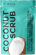 Миниатюра изображения товара Скраб для тела Letique Кокосовый (250г)