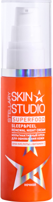 Крем для лица Stellary Superfood Ночной Мультиактивный для обновления кожи (50мл)