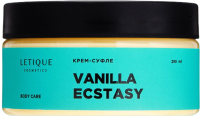 Крем для тела Letique Суфле Vanilla Ecstasy (200мл) - 