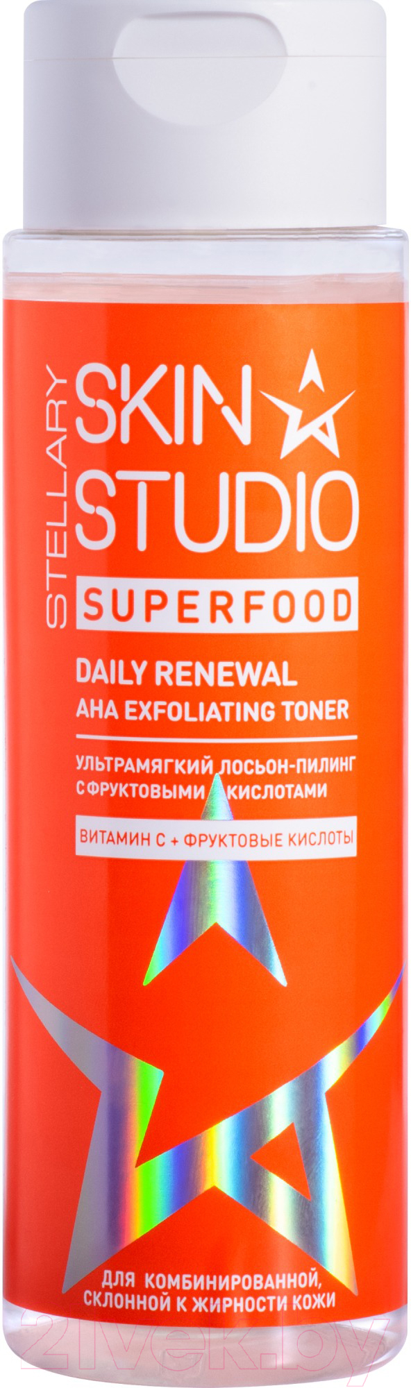 Пилинг для лица Stellary Superfood Ультрамягкий (150мл)