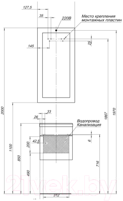 Комплект мебели для ванной Aquanet Нота 58 Лайт / 230287