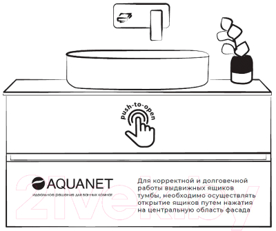 Тумба с умывальником Aquanet Терра 90 / 323186 (маренго)