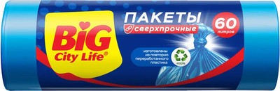 Пакеты для мусора Big City Life 60x80 Сверхпрочные 60л (10шт, синий) -