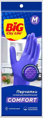 

Перчатки хозяйственные, Латексные Суперчувствительные