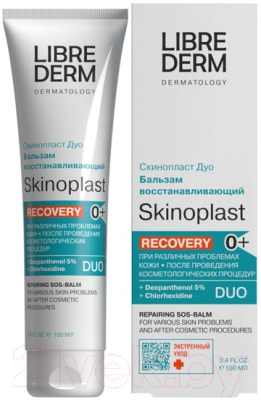 Бальзам для тела Librederm Skinoplast Duo восстанавливающий (100мл)