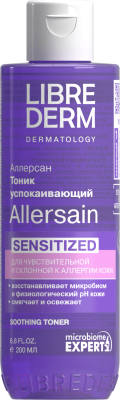 Тоник для лица Librederm Allersain Физиологическое очищение д/чувств. кожи. Успокаивающий (200мл)
