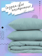 Миниатюра изображения товара Комплект постельного белья Uniqcute Аквамарин 1.5 / 299939