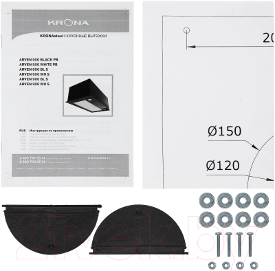 Вытяжка скрытая Krona Arven 500 PB / КА-00006865 (черный)