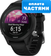 Умные часы Garmin Forerunner 255 Music 46mm / 010-02641-30 (черный) - 