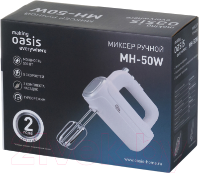 Миксер ручной Making Oasis Everywhere MH-50W