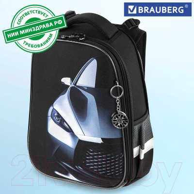Школьный рюкзак Brauberg Premium. Fast Car / 270600
