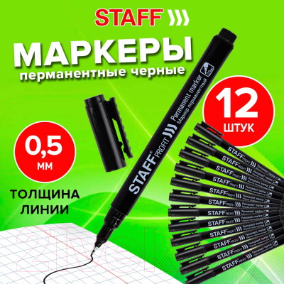 Набор маркеров Staff Profit PM-105 / 880748 (12шт, черный)