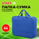 Миниатюра изображения товара Папка-портфель Staff Everyday / 270740 (синий)
