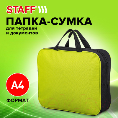 Папка-портфель Staff Everyday / 270742 (зеленый)