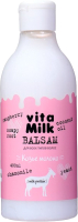 Бальзам для волос Vitamilk Козье молоко для всех типов волос (400мл) - 
