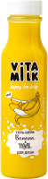 Гель для душа Vitamilk Банан и молоко (350мл) - 