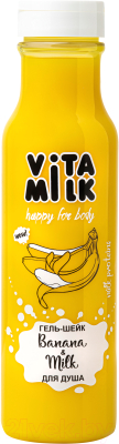 Гель для душа Vitamilk Банан и молоко (350мл)
