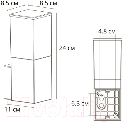 Бра уличное Arte Lamp Plate A3710AL-1BK