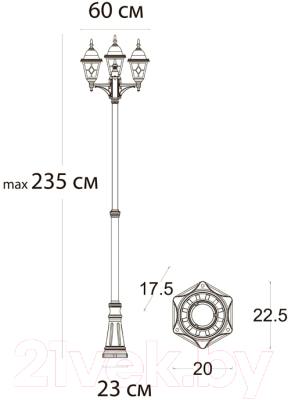 Фонарь уличный Arte Lamp Madrid A1542PA-3BN