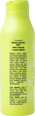 Шампунь для волос Vitamilk Олива и авокадо Мусс (400мл)